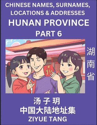 bokomslag Hunan Province (Part 6)- Mandarin Chinese Names, Surnames, Locations & Addresses, Learn Simple Chinese Characters, Words, Sentences with Simplified Characters, English and Pinyin