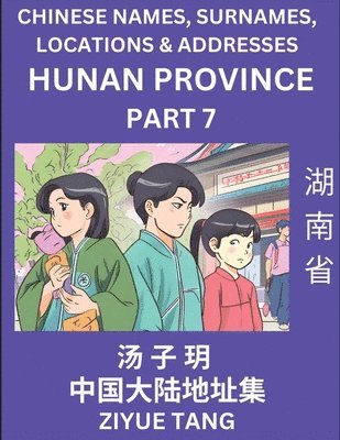 bokomslag Hunan Province (Part 7)- Mandarin Chinese Names, Surnames, Locations & Addresses, Learn Simple Chinese Characters, Words, Sentences with Simplified Characters, English and Pinyin