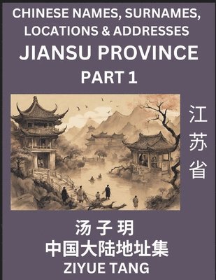 Jiangsu Province (Part 1)- Mandarin Chinese Names, Surnames, Locations & Addresses, Learn Simple Chinese Characters, Words, Sentences with Simplified Characters, English and Pinyin 1