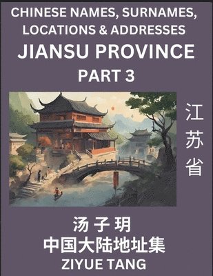 Jiangsu Province (Part 3)- Mandarin Chinese Names, Surnames, Locations & Addresses, Learn Simple Chinese Characters, Words, Sentences with Simplified Characters, English and Pinyin 1