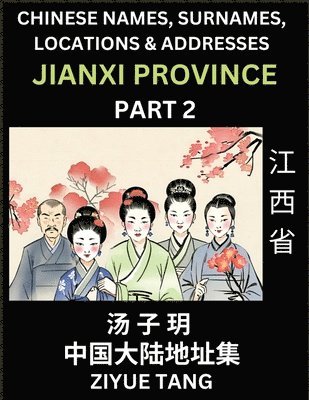bokomslag Jiangxi Province (Part 2)- Mandarin Chinese Names, Surnames, Locations & Addresses, Learn Simple Chinese Characters, Words, Sentences with Simplified Characters, English and Pinyin