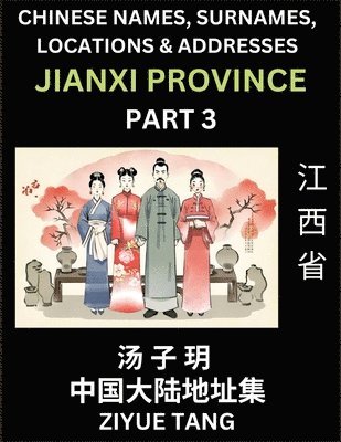 bokomslag Jiangxi Province (Part 3)- Mandarin Chinese Names, Surnames, Locations & Addresses, Learn Simple Chinese Characters, Words, Sentences with Simplified Characters, English and Pinyin
