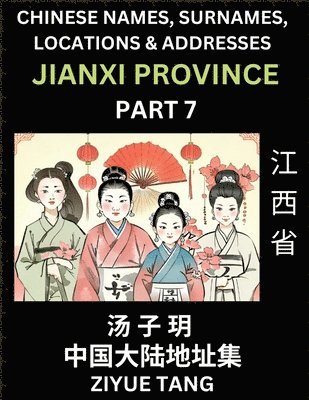 bokomslag Jiangxi Province (Part 7)- Mandarin Chinese Names, Surnames, Locations & Addresses, Learn Simple Chinese Characters, Words, Sentences with Simplified Characters, English and Pinyin