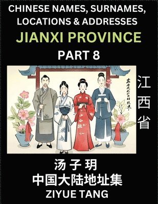 bokomslag Jiangxi Province (Part 8)- Mandarin Chinese Names, Surnames, Locations & Addresses, Learn Simple Chinese Characters, Words, Sentences with Simplified Characters, English and Pinyin