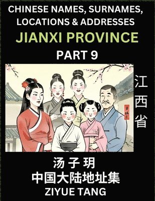 bokomslag Jiangxi Province (Part 9)- Mandarin Chinese Names, Surnames, Locations & Addresses, Learn Simple Chinese Characters, Words, Sentences with Simplified Characters, English and Pinyin