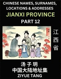 bokomslag Jiangxi Province (Part 12)- Mandarin Chinese Names, Surnames, Locations & Addresses, Learn Simple Chinese Characters, Words, Sentences with Simplified Characters, English and Pinyin