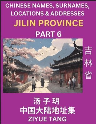 Jilin Province (Part 6)- Mandarin Chinese Names, Surnames, Locations & Addresses, Learn Simple Chinese Characters, Words, Sentences with Simplified Characters, English and Pinyin 1