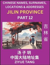 bokomslag Jilin Province (Part 12)- Mandarin Chinese Names, Surnames, Locations & Addresses, Learn Simple Chinese Characters, Words, Sentences with Simplified Characters, English and Pinyin