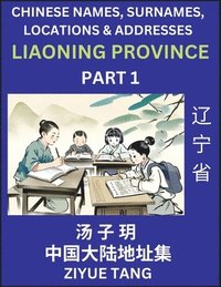 bokomslag Liaoning Province (Part 1)- Mandarin Chinese Names, Surnames, Locations & Addresses, Learn Simple Chinese Characters, Words, Sentences with Simplified Characters, English and Pinyin