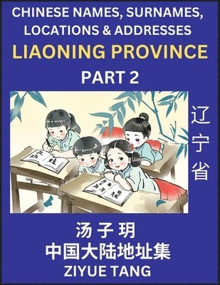 bokomslag Liaoning Province (Part 2)- Mandarin Chinese Names, Surnames, Locations & Addresses, Learn Simple Chinese Characters, Words, Sentences with Simplified Characters, English and Pinyin