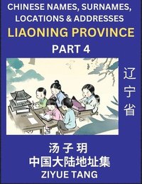 bokomslag Liaoning Province (Part 4)- Mandarin Chinese Names, Surnames, Locations & Addresses, Learn Simple Chinese Characters, Words, Sentences with Simplified Characters, English and Pinyin