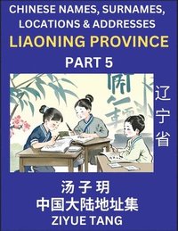 bokomslag Liaoning Province (Part 5)- Mandarin Chinese Names, Surnames, Locations & Addresses, Learn Simple Chinese Characters, Words, Sentences with Simplified Characters, English and Pinyin