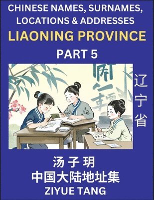 bokomslag Liaoning Province (Part 5)- Mandarin Chinese Names, Surnames, Locations & Addresses, Learn Simple Chinese Characters, Words, Sentences with Simplified Characters, English and Pinyin