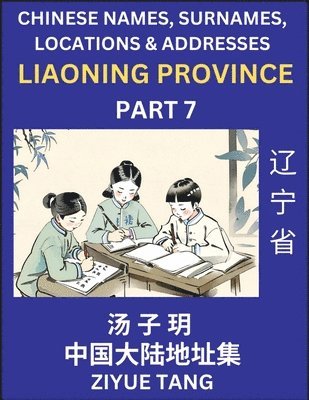 bokomslag Liaoning Province (Part 7)- Mandarin Chinese Names, Surnames, Locations & Addresses, Learn Simple Chinese Characters, Words, Sentences with Simplified Characters, English and Pinyin