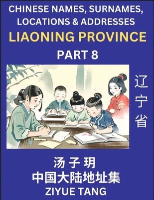 Liaoning Province (Part 8)- Mandarin Chinese Names, Surnames, Locations & Addresses, Learn Simple Chinese Characters, Words, Sentences with Simplified Characters, English and Pinyin 1