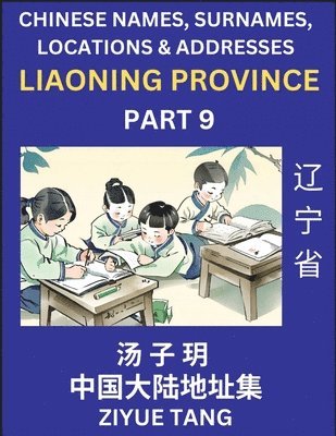 bokomslag Liaoning Province (Part 9)- Mandarin Chinese Names, Surnames, Locations & Addresses, Learn Simple Chinese Characters, Words, Sentences with Simplified Characters, English and Pinyin