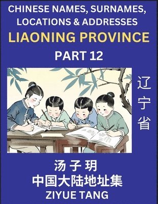 bokomslag Liaoning Province (Part 12)- Mandarin Chinese Names, Surnames, Locations & Addresses, Learn Simple Chinese Characters, Words, Sentences with Simplified Characters, English and Pinyin