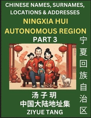 Ningxia Hui Autonomous Region (Part 3)- Mandarin Chinese Names, Surnames, Locations & Addresses, Learn Simple Chinese Characters, Words, Sentences with Simplified Characters, English and Pinyin 1
