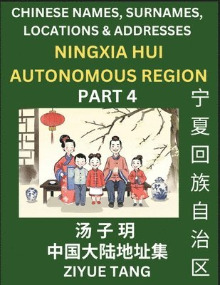 Ningxia Hui Autonomous Region (Part 4)- Mandarin Chinese Names, Surnames, Locations & Addresses, Learn Simple Chinese Characters, Words, Sentences with Simplified Characters, English and Pinyin 1