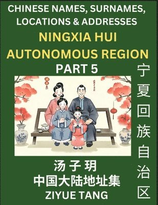 Ningxia Hui Autonomous Region (Part 5)- Mandarin Chinese Names, Surnames, Locations & Addresses, Learn Simple Chinese Characters, Words, Sentences with Simplified Characters, English and Pinyin 1