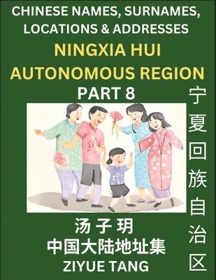 bokomslag Ningxia Hui Autonomous Region (Part 8)- Mandarin Chinese Names, Surnames, Locations & Addresses, Learn Simple Chinese Characters, Words, Sentences with Simplified Characters, English and Pinyin