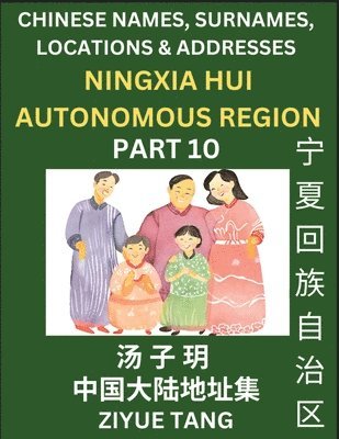 Ningxia Hui Autonomous Region (Part 10)- Mandarin Chinese Names, Surnames, Locations & Addresses, Learn Simple Chinese Characters, Words, Sentences with Simplified Characters, English and Pinyin 1