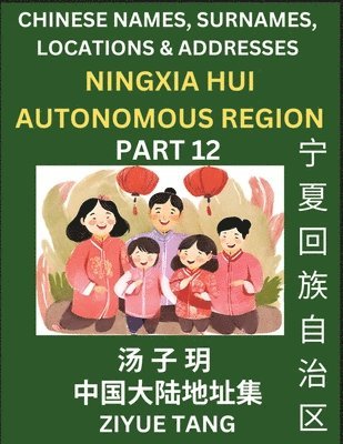 bokomslag Ningxia Hui Autonomous Region (Part 12)- Mandarin Chinese Names, Surnames, Locations & Addresses, Learn Simple Chinese Characters, Words, Sentences with Simplified Characters, English and Pinyin