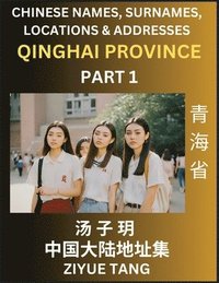 bokomslag Qinghai Province (Part 1)- Mandarin Chinese Names, Surnames, Locations & Addresses, Learn Simple Chinese Characters, Words, Sentences with Simplified Characters, English and Pinyin