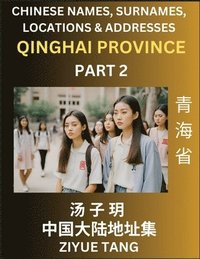 bokomslag Qinghai Province (Part 2)- Mandarin Chinese Names, Surnames, Locations & Addresses, Learn Simple Chinese Characters, Words, Sentences with Simplified Characters, English and Pinyin