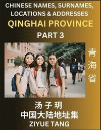 bokomslag Qinghai Province (Part 3)- Mandarin Chinese Names, Surnames, Locations & Addresses, Learn Simple Chinese Characters, Words, Sentences with Simplified Characters, English and Pinyin