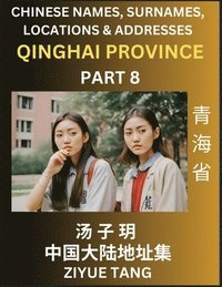 bokomslag Qinghai Province (Part 8)- Mandarin Chinese Names, Surnames, Locations & Addresses, Learn Simple Chinese Characters, Words, Sentences with Simplified Characters, English and Pinyin