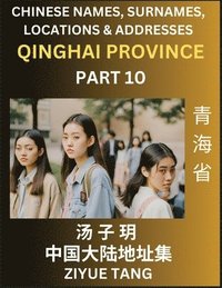 bokomslag Qinghai Province (Part 10)- Mandarin Chinese Names, Surnames, Locations & Addresses, Learn Simple Chinese Characters, Words, Sentences with Simplified Characters, English and Pinyin