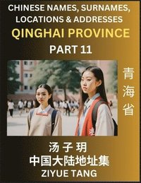 bokomslag Qinghai Province (Part 11)- Mandarin Chinese Names, Surnames, Locations & Addresses, Learn Simple Chinese Characters, Words, Sentences with Simplified Characters, English and Pinyin