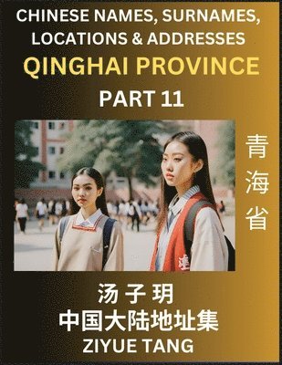 bokomslag Qinghai Province (Part 11)- Mandarin Chinese Names, Surnames, Locations & Addresses, Learn Simple Chinese Characters, Words, Sentences with Simplified Characters, English and Pinyin