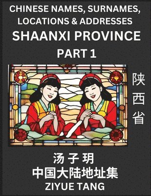 bokomslag Shaanxi Province (Part 1)- Mandarin Chinese Names, Surnames, Locations & Addresses, Learn Simple Chinese Characters, Words, Sentences with Simplified Characters, English and Pinyin