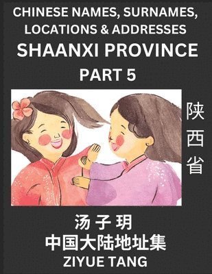 bokomslag Shaanxi Province (Part 5)- Mandarin Chinese Names, Surnames, Locations & Addresses, Learn Simple Chinese Characters, Words, Sentences with Simplified Characters, English and Pinyin