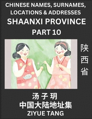 bokomslag Shaanxi Province (Part 10)- Mandarin Chinese Names, Surnames, Locations & Addresses, Learn Simple Chinese Characters, Words, Sentences with Simplified Characters, English and Pinyin