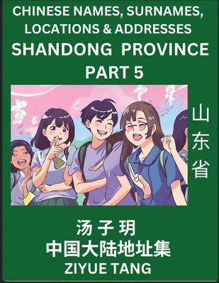 Shandong Province (Part 5)- Mandarin Chinese Names, Surnames, Locations & Addresses, Learn Simple Chinese Characters, Words, Sentences with Simplified Characters, English and Pinyin 1