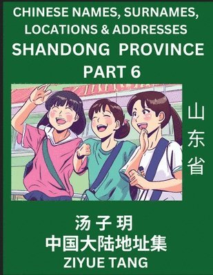 Shandong Province (Part 6)- Mandarin Chinese Names, Surnames, Locations & Addresses, Learn Simple Chinese Characters, Words, Sentences with Simplified Characters, English and Pinyin 1