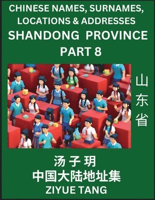 Shandong Province (Part 8)- Mandarin Chinese Names, Surnames, Locations & Addresses, Learn Simple Chinese Characters, Words, Sentences with Simplified Characters, English and Pinyin 1