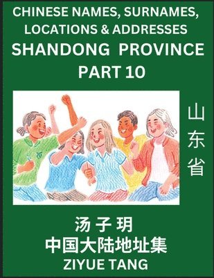 Shandong Province (Part 10)- Mandarin Chinese Names, Surnames, Locations & Addresses, Learn Simple Chinese Characters, Words, Sentences with Simplified Characters, English and Pinyin 1