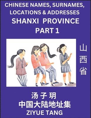 Shanxi Province (Part 1)- Mandarin Chinese Names, Surnames, Locations & Addresses, Learn Simple Chinese Characters, Words, Sentences with Simplified Characters, English and Pinyin 1