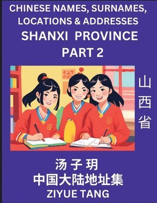 Shanxi Province (Part 2)- Mandarin Chinese Names, Surnames, Locations & Addresses, Learn Simple Chinese Characters, Words, Sentences with Simplified Characters, English and Pinyin 1