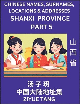 Shanxi Province (Part 5)- Mandarin Chinese Names, Surnames, Locations & Addresses, Learn Simple Chinese Characters, Words, Sentences with Simplified Characters, English and Pinyin 1