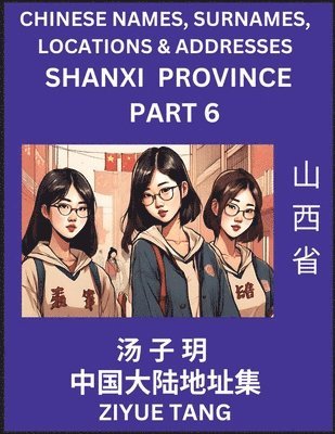 Shanxi Province (Part 6)- Mandarin Chinese Names, Surnames, Locations & Addresses, Learn Simple Chinese Characters, Words, Sentences with Simplified Characters, English and Pinyin 1