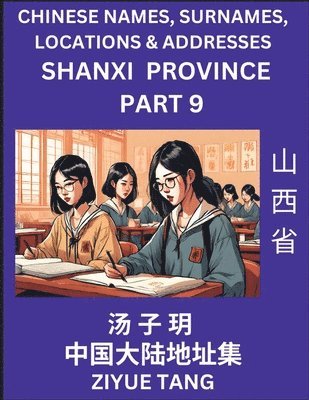 Shanxi Province (Part 9)- Mandarin Chinese Names, Surnames, Locations & Addresses, Learn Simple Chinese Characters, Words, Sentences with Simplified Characters, English and Pinyin 1