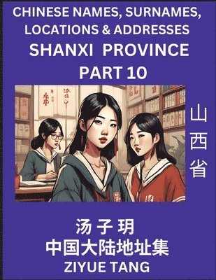 bokomslag Shanxi Province (Part 10)- Mandarin Chinese Names, Surnames, Locations & Addresses, Learn Simple Chinese Characters, Words, Sentences with Simplified Characters, English and Pinyin