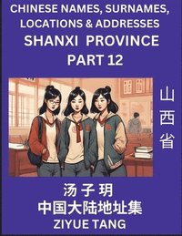 bokomslag Shanxi Province (Part 12)- Mandarin Chinese Names, Surnames, Locations & Addresses, Learn Simple Chinese Characters, Words, Sentences with Simplified Characters, English and Pinyin