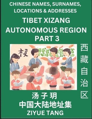 Tibet Xizang Autonomous Region (Part 3)- Mandarin Chinese Names, Surnames, Locations & Addresses, Learn Simple Chinese Characters, Words, Sentences with Simplified Characters, English and Pinyin 1