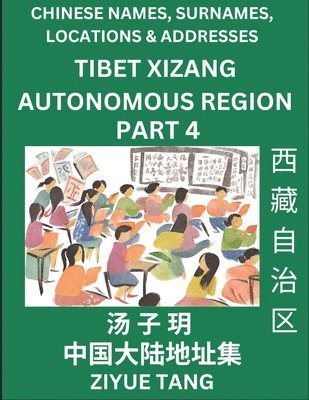 Tibet Xizang Autonomous Region (Part 4)- Mandarin Chinese Names, Surnames, Locations & Addresses, Learn Simple Chinese Characters, Words, Sentences with Simplified Characters, English and Pinyin 1